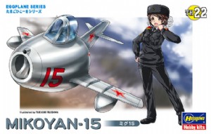 HASEGAWA Q版蛋機 Mikoyan 15 (TH